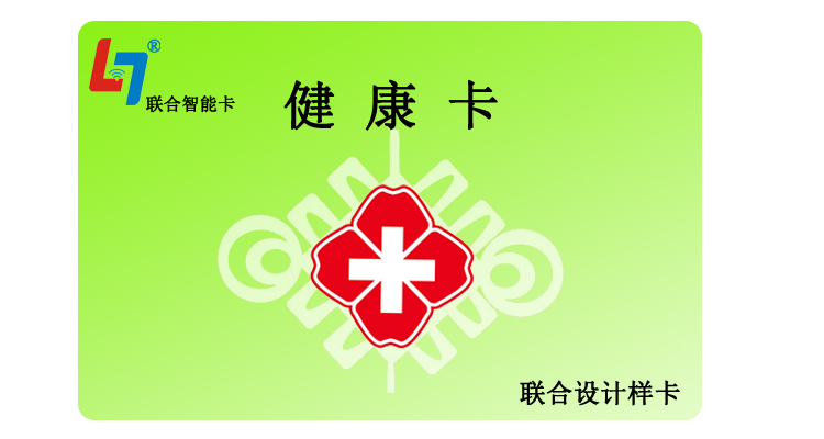 新春開(kāi)門紅(hóng) 簽下180萬張卡