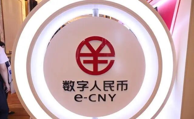 數字人民币試點(diǎn)應用測(cè)試提速