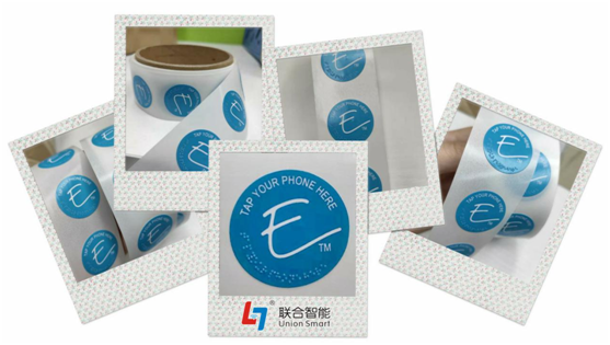 NFC技術(shù)或可成物流行業(yè)新應用