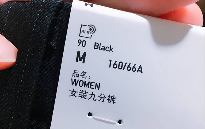 RFID标簽(qiān)讓衣服來(lái)路明晰，去向透明