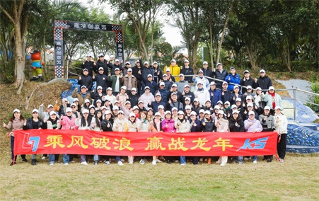 乘風破浪，“赢”戰龍年