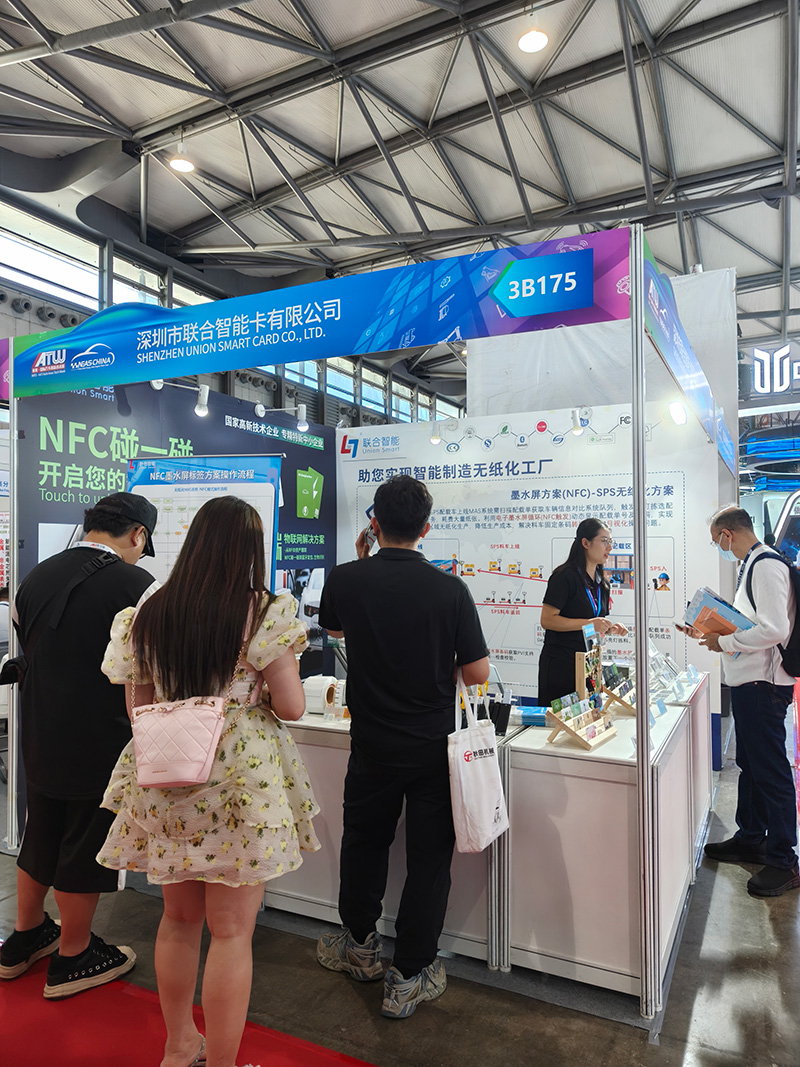 聯合智能閃耀 CIAIE 2025 上海國際汽車展，引領汽車電子創新潮流